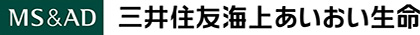 三井住友あいおい生命